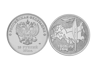 Лот: 5521351. Фото: 1. Монета 25 рублей "Факел" Сочи... Россия после 1991 года
