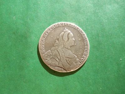 Лот: 25374793. Фото: 1. Полтина 50 копеек 1766 г. СПБ... Россия до 1917 года