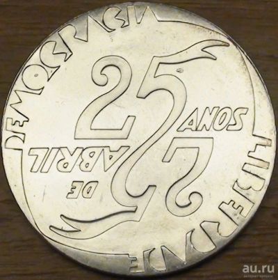 Лот: 15691192. Фото: 1. 1000 эскудо 1999г. 25-я годовщина... Европа