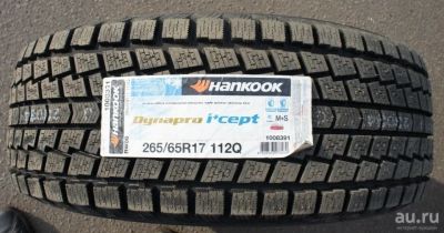 Лот: 9828898. Фото: 1. Hankook DynaPro I*Cept RW08 -... Шины