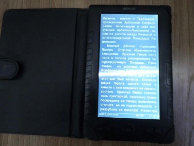 Лот: 10668239. Фото: 1. электронная книга Wexler. Электронные книги