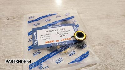 Лот: 22470999. Фото: 1. ШАЙБА ПОД БОЛТ 13271AA071, EB717... Другое (автозапчасти)
