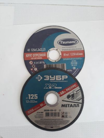 Лот: 15325245. Фото: 1. Круг отрезной Tsunami 125*1,2... Расходные материалы, сменные насадки