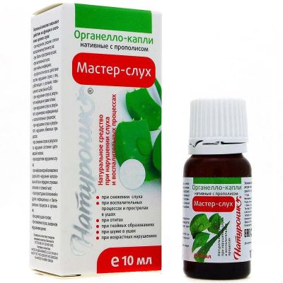 Лот: 13325507. Фото: 1. Мастер - Слух органелло-капли... Народная медицина, БАДы