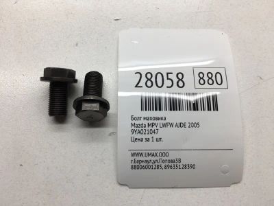 Лот: 20384280. Фото: 1. Болт маховика Mazda Mpv 2005 9YA021047... Другое (автозапчасти)