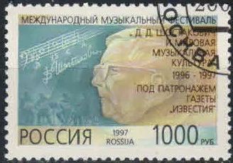 Лот: 18301857. Фото: 1. 1997, 26 февраля. Международный... Марки