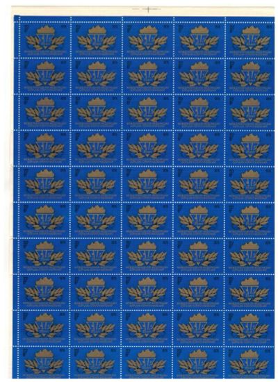 Лот: 8524076. Фото: 1. 1976 4617 25-е Борцов Сопротивления. Марки