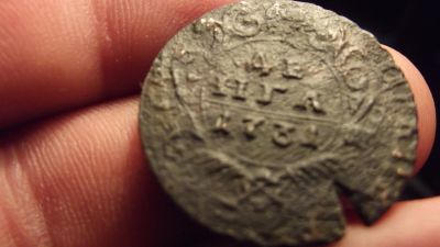 Лот: 11604014. Фото: 1. Отличное предложение для гурманов... Россия до 1917 года