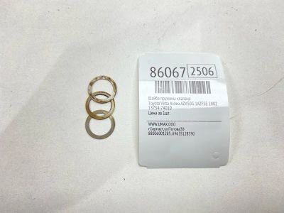 Лот: 22634786. Фото: 1. Шайба пружины клапана Toyota Vista... Двигатель и элементы двигателя