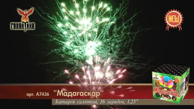 Лот: 12843748. Фото: 1. Красочный салют на 36 выстрелов... Фейерверки, салюты, пиротехника