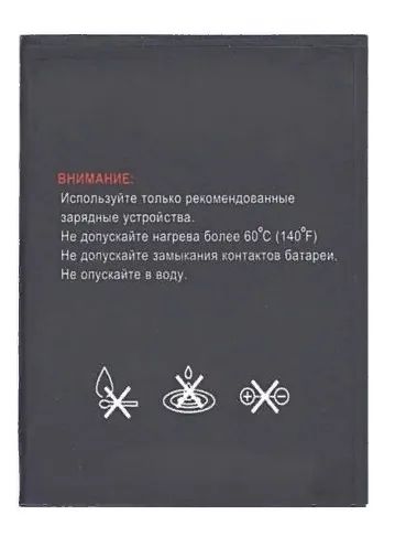 Лот: 12247645. Фото: 1. АКБ (аккумулятор) Fly BL8601... Аккумуляторы