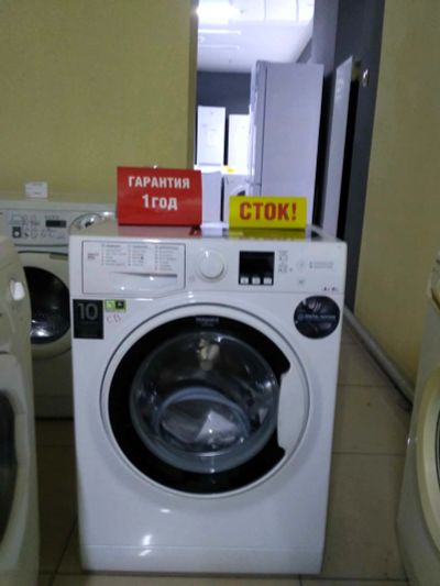 Лот: 13914622. Фото: 1. Стиральная машина hotpoint-ariston... Стиральные машины