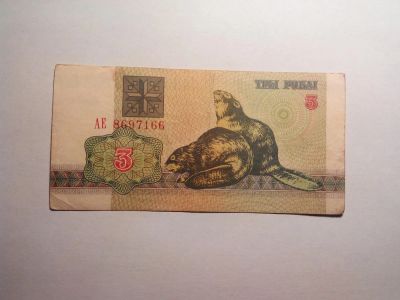 Лот: 4934209. Фото: 1. Банкнота. Состояние на фото. Лот... Другое (банкноты)