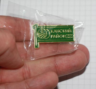 Лот: 25711284. Фото: 1. РЕДКОсть! Тяжелый значок. 100... Сувенирные