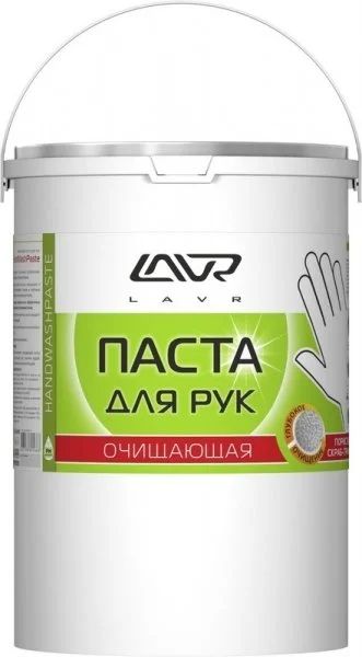 Лот: 12937795. Фото: 1. Очищающая паста для рук 5л (ведро... Средства по уходу