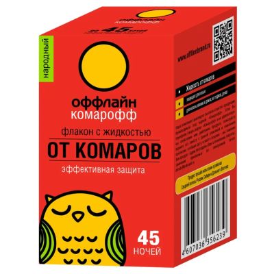 Лот: 24212266. Фото: 1. Репеллент от комаров, жидкость... Средства от насекомых и грызунов