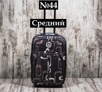 Лот: 13073217. Фото: 1. Чемодан Сумка №44 Средний дорожный... Чемоданы и сумки дорожные