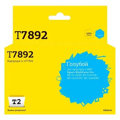 Лот: 25105993. Фото: 1. Картридж T2 IC-ET7892/T7892. Картриджи, расходные материалы