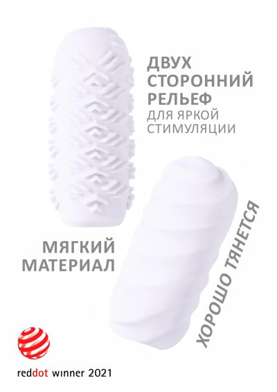 Лот: 24253143. Фото: 1. Мастурбатор Lola Games Marshmallow... Игрушки