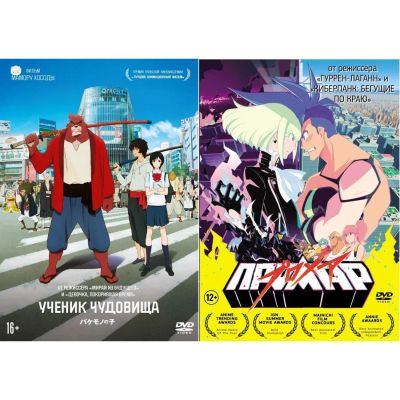 Лот: 24536636. Фото: 1. DVD-видеодиск ND Play Коллекция... CD, DVD, BluRay