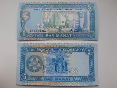Лот: 17411401. Фото: 1. Туркменистан 5 манат 1993 г без... Азия