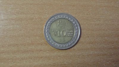 Лот: 12571624. Фото: 1. Шри Ланка 10 рупий 1998 . 50 лет... Азия