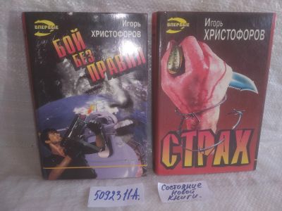 Лот: 25783096. Фото: 1. озю,вбр.(5092311А) Серия: Черная... Художественная