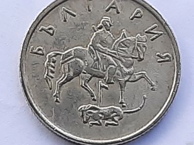 Лот: 17820191. Фото: 1. Монета Болгарии 10 стотинок. Европа