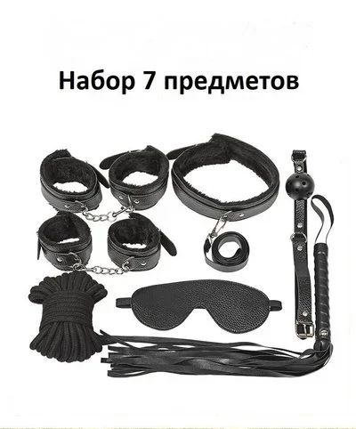 Лот: 17233820. Фото: 1. Набор бдсм. Игрушки