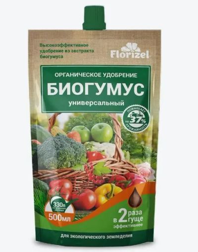 Лот: 12946808. Фото: 1. Подкормка &quot;Florizel Биогумус... Удобрения, химия