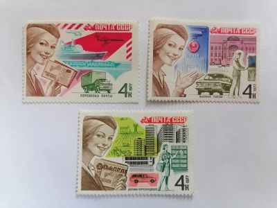 Лот: 25645333. Фото: 1. Марки почта СССР 1977 год. Марки