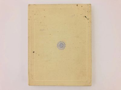 Лот: 23305203. Фото: 1. Алмазна сыплется гора. Державин... Художественная