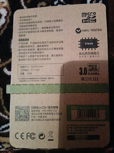 Лот: 6591743. Фото: 1. Карта Памяти 32 гб , Micro sd... Карты памяти