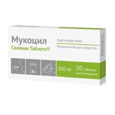 Лот: 23725303. Фото: 1. Мукоцил Солюшн Таблетс 200 мг... Лекарства