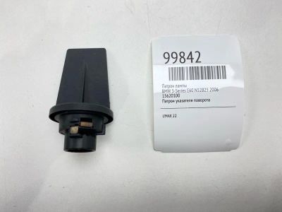 Лот: 24772593. Фото: 1. Патрон лампы Bmw 5-Series 2006... Двигатель и элементы двигателя