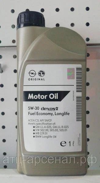 Лот: 16255895. Фото: 1. Масло моторное GM Dexos 2, 1L. Масла, жидкости