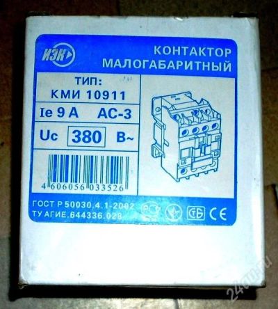 Лот: 32655. Фото: 1. Пускатель (контактор). Красноярск