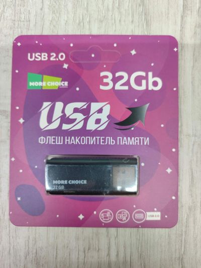 Лот: 22029864. Фото: 1. 32GB накопитель More Choice MF32... USB-флеш карты