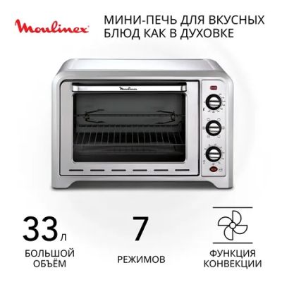 Лот: 24553070. Фото: 1. Мини-печь Moulinex Optimo OX464E32... Микроволновки, мини-печи