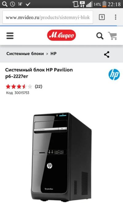 Лот: 8262296. Фото: 1. мощный игровой системник i5 предлогайте... Компьютеры в сборе