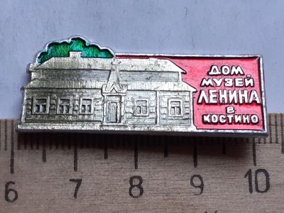 Лот: 19072699. Фото: 1. (№13529) значки,Ленин,дом-музей... Памятные медали