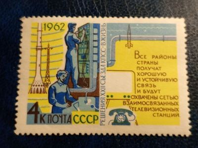 Лот: 24001066. Фото: 1. - Марки для Вашей коллекции... Марки