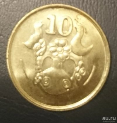 Лот: 8273666. Фото: 1. 10 центов Кипр 1990г. Европа
