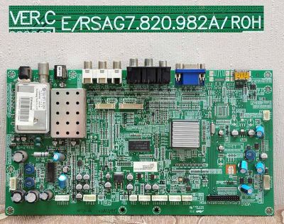 Лот: 6962537. Фото: 1. Майн E/RSAG7.820.982A/ROH тв.BBK... Печатные платы
