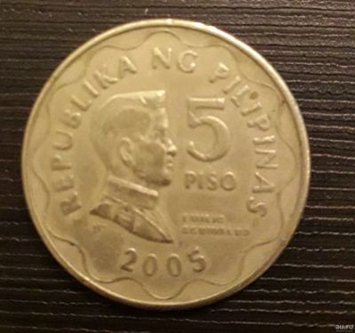 Лот: 13057798. Фото: 1. 5 piso 2005, Pilipinas. Азия