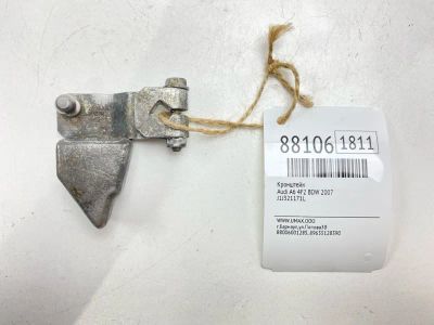 Лот: 22844950. Фото: 1. Кронштейн Audi A6 2007 J1J321171L... Другое (автозапчасти)