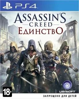 Лот: 4774014. Фото: 1. Assassins Creed: Единство. Специальное... Игры для консолей