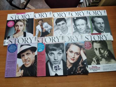Лот: 14731613. Фото: 1. Одним лотом 9 шт....журнал STORY... Другое (журналы, газеты, каталоги)