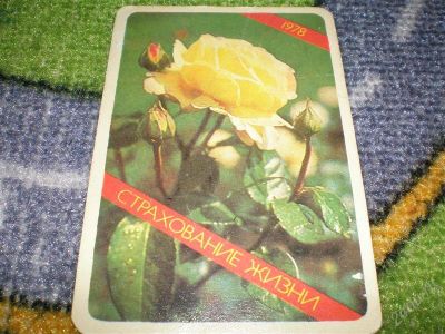 Лот: 856044. Фото: 1. календарь78. Календари