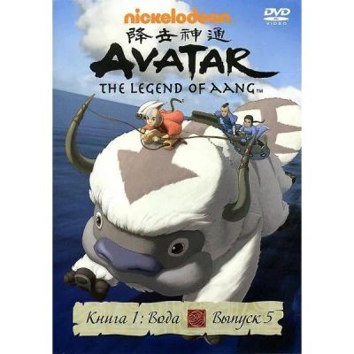 Лот: 24476808. Фото: 1. DVD видеодиск ND Play Аватар... CD, DVD, BluRay